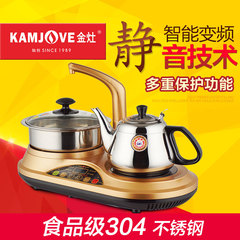KAMJOVE/金灶 D22茶具 双炉电磁炉带自动加水器抽水器 送茶叶