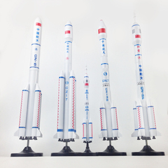 运载火箭实体模型合金底盘1:150 CZ-5长征5号CZ-2F航天神舟摆件