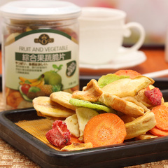 台湾进口蔬果干水果干110g/罐孕妇儿童营养休闲办公室零食品