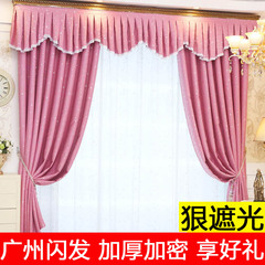 卧室小清新挂钩式全遮光落地窗平面窗窗帘布成品特价简约现代韩式