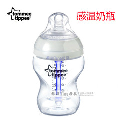 香港版购汤美天地感温PP奶瓶宽口径变色婴儿防胀气宝宝葫芦260ml
