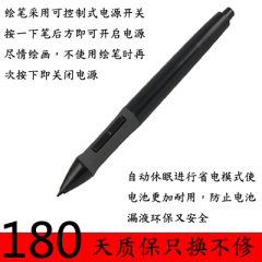 绘王原装电池笔K26 T25 K28 K36 T26 K58 T261 K16 通用笔杆 笔芯