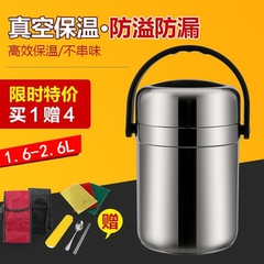 不锈钢真空保温饭盒超长保温2/3层成人手提保温桶分格大容量饭桶