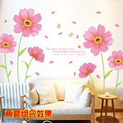 墙贴三代可移除客厅沙发电视背景墙装饰画植物花卉贴纸粉色贴画