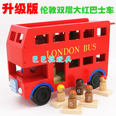 升级新款反斗城伦敦巴士大红巴士 双层仿真公交车木制玩具车