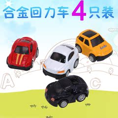 合金回力车 4只装仿真跑车轿车越野车儿童玩具小汽车模型套装包邮