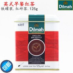 Dilmah English Breakfast tea 迪尔玛英式早餐红茶听装125g碎茶