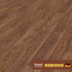 Krono Original酷诺德国原装进口E0强化复合地热地板walnut8mm