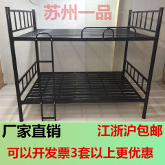 成人铁床上下铺铁床1.2高低床 铁双层床上下床铁艺单人 铁架床1.5