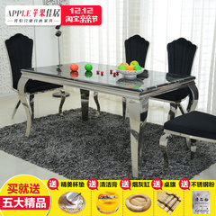 餐桌 餐桌椅组合 大理石餐桌不锈钢餐桌 欧式餐桌创意玻璃餐台6人