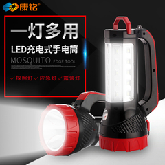 康铭LED手电筒 强光可充电探照灯远射家用手提灯户外 应急灯