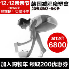 韩国JOYJULY甩脂机优立塑减瘦身仪器减肥美容院超声刀家用热立塑