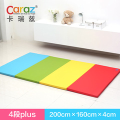 韩国caraz卡瑞兹宝宝折叠式游戏垫爬行毯  爬行垫爬爬垫中号plus