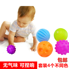 包邮 婴儿玩具触觉手抓球训练球 宝宝按摩感知健身软球波波球BB器
