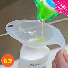 日本进口 厨房卫浴塑料漏斗套装 多用途灌装漏斗 大小2个装