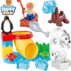 儿童益智积木拼装玩具大颗粒快乐动物园塑料拼插玩具积木男孩女孩