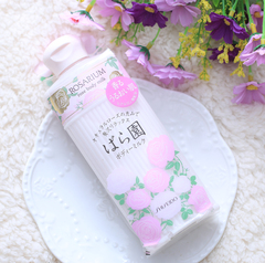 日本代购 资生堂 玫瑰园天然玫瑰香氛美白保湿身体乳护体乳200ml