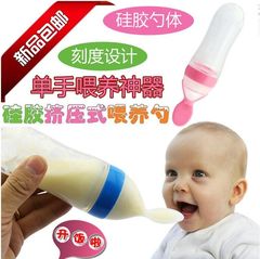 硅胶挤压式喂养勺子 宝宝辅食勺 婴儿硅胶米粉喂食器新生儿米糊