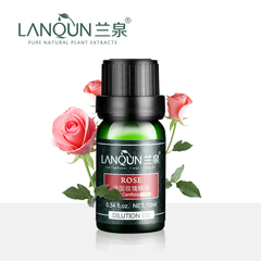 兰泉天然法国玫瑰精油9.99%美白补水保湿淡斑单方精油香薰芳疗