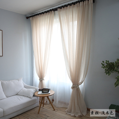 素颜 纯色窗纱帘阳台客厅卧室飘窗落地窗帘成品宜家北欧简约现代