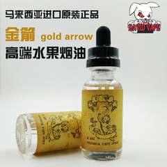 马来西亚进口烟油gold arrow金箭柠檬水果薄荷电子烟烟液30ml正品