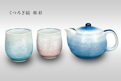 现货日本进口九谷烧陶瓷日式功夫茶具茶壶配对装茶杯 礼品包装