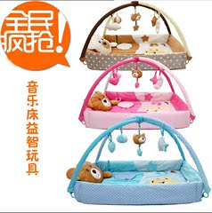 婴儿童微笑熊音乐游戏毯环保游戏垫健身架爬爬垫益智玩具0-1岁