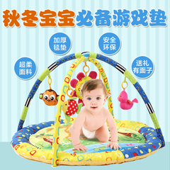 宝宝音乐游戏毯健身架/游戏垫/爬行毯 婴儿早教益智玩具0-12个月