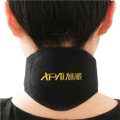 中国著名品牌 旭派 护颈 护脖 颈椎病的克星 保暖