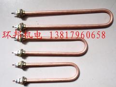 紫铜加热管 U型电热管220V/1000W/2000W/3000W 烧水发热管