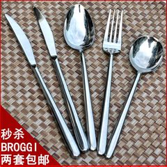 BROGGI欧式西餐餐具 不锈钢主餐刀 汤勺 饭勺 牛排刀叉
