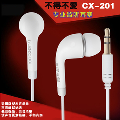 不得不爱CX-201监听耳机高端监听 舒适型耳塞 入耳式耳机