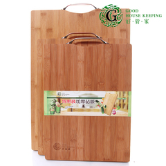 好管家 天然楠竹抗菌环保加厚竹菜板案板切菜面板刀板方形竹砧板