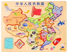 儿童益智精美中国地图拼图 地理拼拼乐拼板大号木质玩具1-3岁