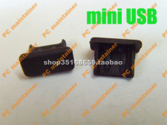 Mini USB插口保护胶塞 手机/数码相机/摄像机/MP3等 防尘保护塞