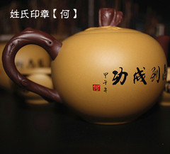 龙德堂紫砂茶具宜兴礼品功夫茶具高档套装正品定制刻字整套茶具