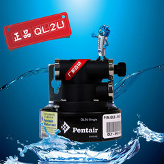 原装进口 净水器机头QL2U 防伪净水滤芯机头 滨特尔通用 免邮促销