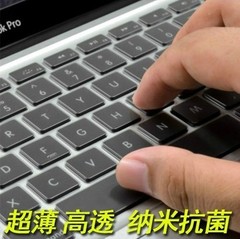 笔记本键盘膜惠普14寸 cq45保护贴膜 HP CQ45-308TX键盘保护膜套