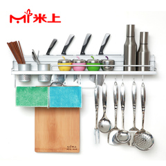 米上 太空铝厨房置物架 厨房挂架调料架多功能刀架 厨房用品收纳
