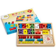 儿童木制玩具算数学习盒1-3岁宝宝益智蒙氏早教玩具数学计算架