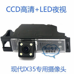 现代IX35汽车专车摄像头高清CCD夜视倒车影像促销专用倒车摄像头