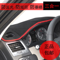 2014新款 丰田霸道雅力士普拉多威驰汽车用仪表台避光垫 隔热垫