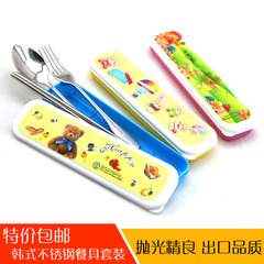 不锈钢便携餐具三件套装 韩式创意叉勺 筷叉勺 套装特价 包邮