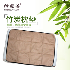神龙谷竹炭枕垫 快眠健康颈枕套 创意垫干燥吸汗活性炭枕套 包邮