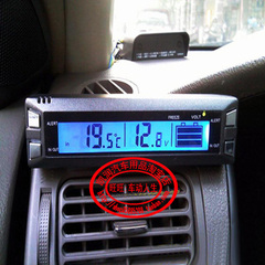 车载电瓶监控器 汽车电压电量检测表 双色背光大屏 带温度计