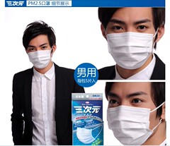 日本代购KOWA三次元防PM2.5花粉过滤防病毒口罩男/女用5枚