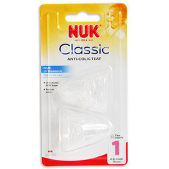 正品 NUK标准口硅胶奶嘴(1号0-6个月中圆孔) 2个卡装 40.709.708