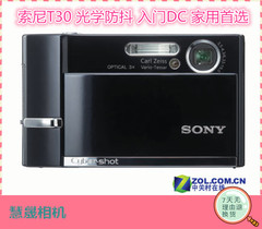 Sony/索尼 DSC-T30照相机正品二手数码相机自拍神器特价秒杀