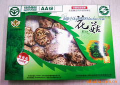 大兴安岭特产花菇 永富200克/盒 蘑菇 食用菌干货