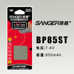 桑格 适用于三星HMX-H104 HMX-H106SP VP-HMX10C IA-BP85NF电池